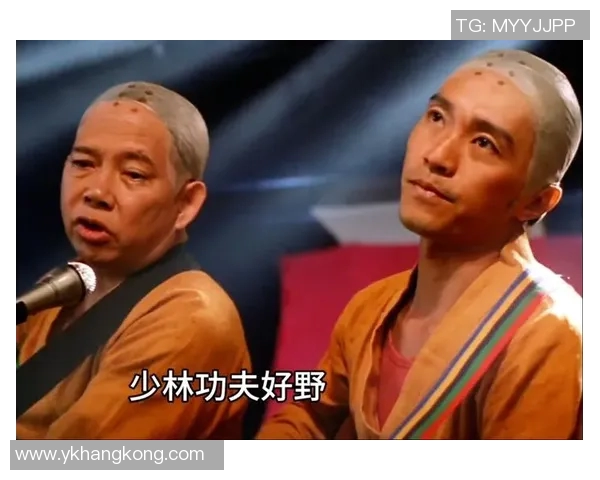 星爷功夫再现少林足球 精湛演技展现经典幽默与热血精神